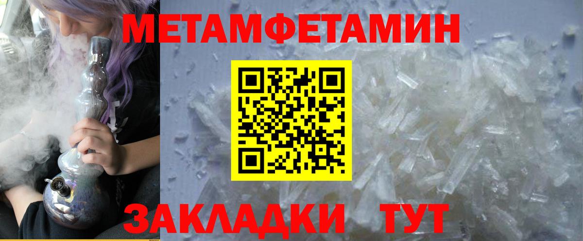 АМФЕТАМИН Premium  Вход с VPN  АМФ  Ростов Великий  АМФ 