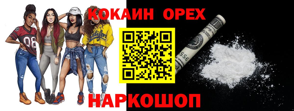 КОКАИН Fish Scale  купить закладку  Ростов Великий  Вход с VPN  COCAIN Боливия 