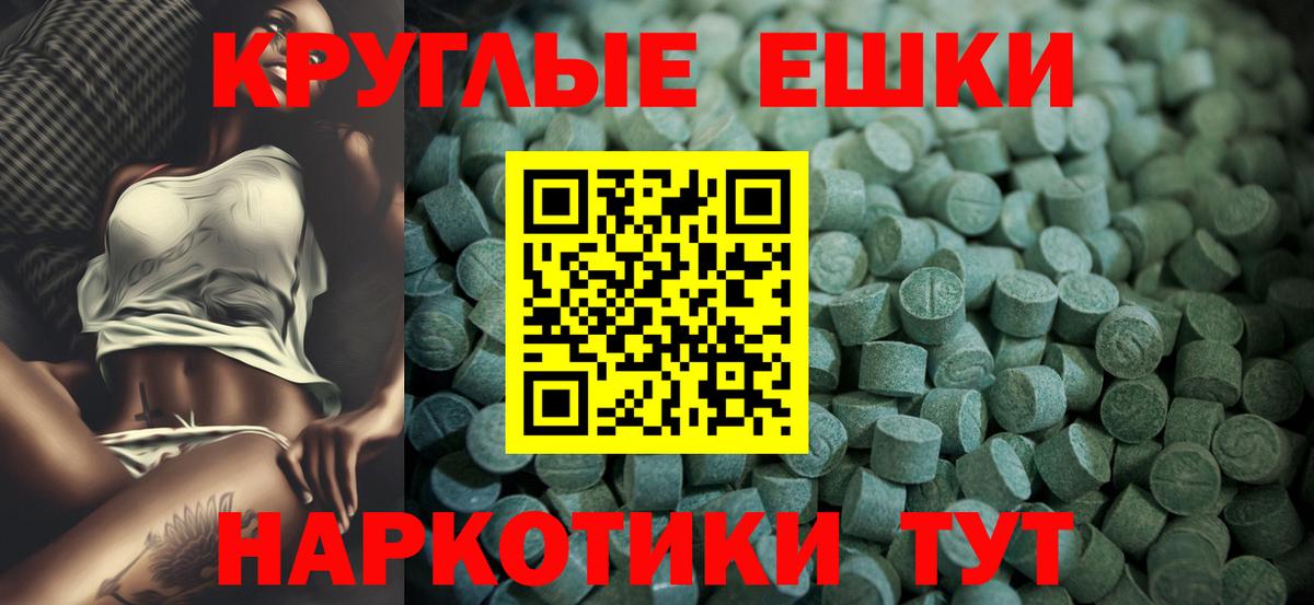 Ecstasy Philipp Plein Ростов Великий