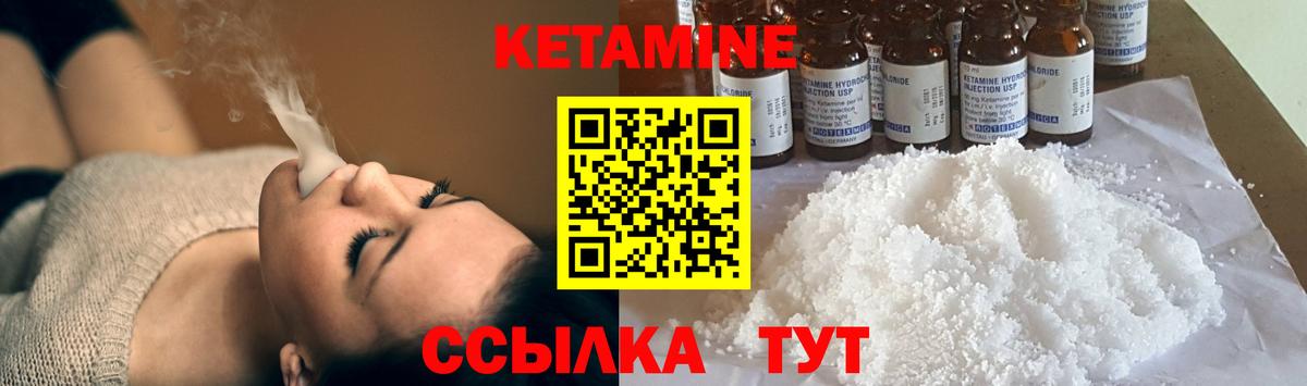 Ростов Великий  Кетамин ketamine  Кетамин ketamine  Вход с VPN 