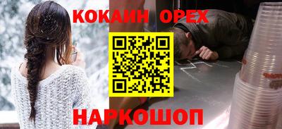 меф Гай