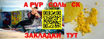 мдма Гатчина