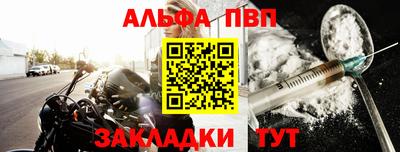 меф Гай