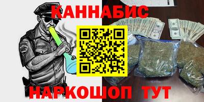 спиды Гусиноозёрск