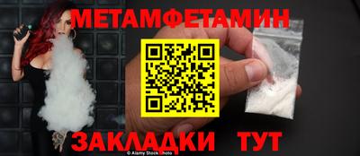 мдма Гатчина