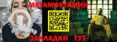 мдма Гатчина
