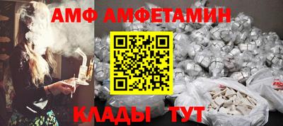 меф Гай