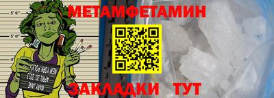 меф Гай