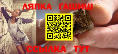 меф Гай