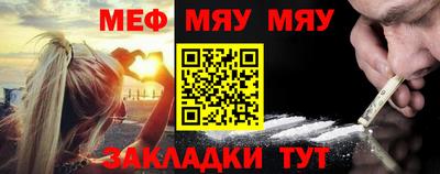 МДМА Гусев