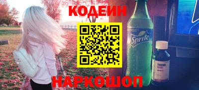 меф Гай