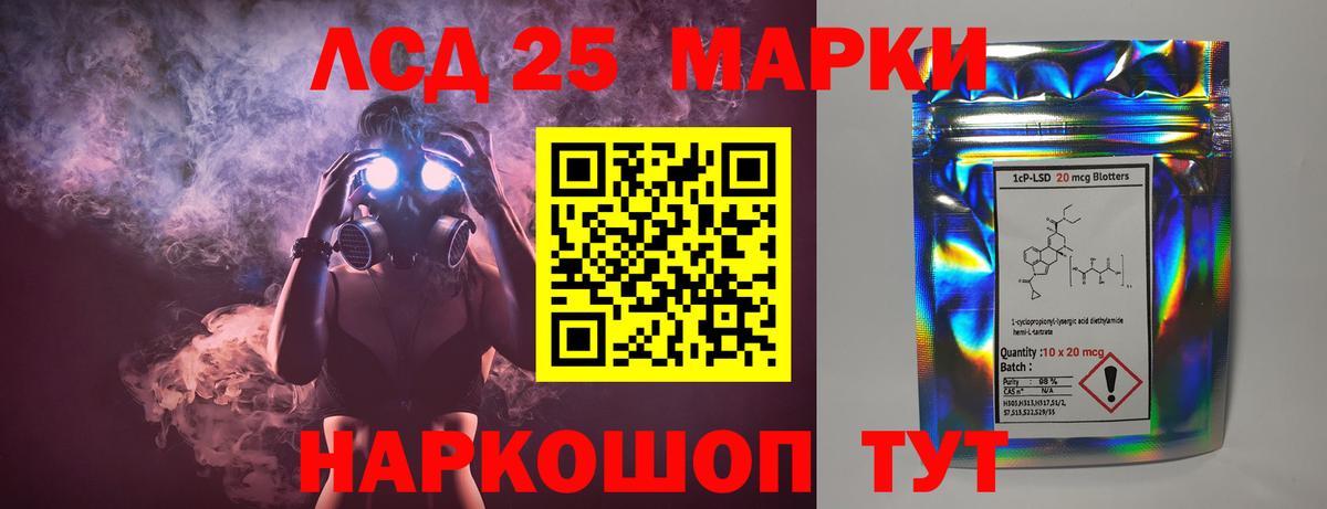 ЛСД экстази кислота Ростов Великий