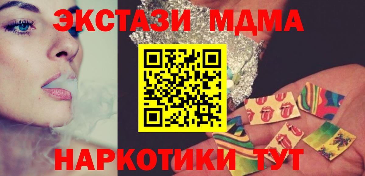 MDMA молли Ростов Великий