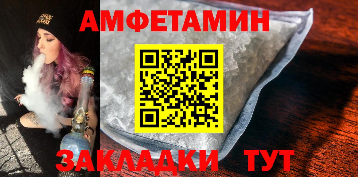 Ростов Великий  Метамфетамин  Вход с VPN  Метамфетамин пудра 