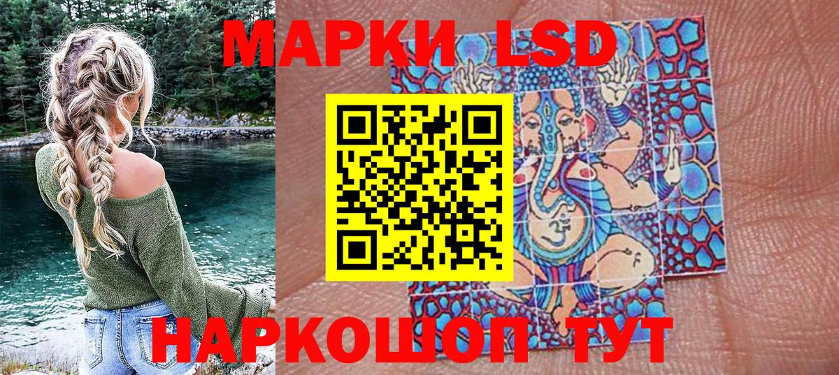 Ростов Великий  Наркотические марки 1,5мг  Вход с VPN  Наркотические марки 1,5мг 