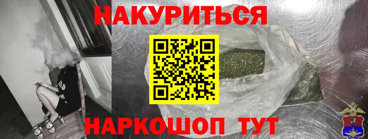 Канабис MAZAR  Вход с VPN  Конопля SATIVA & INDICA  Ростов Великий  Каннабис сатива 
