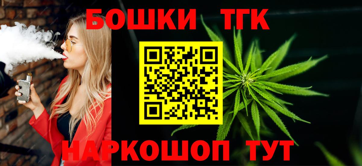 Шишки марихуана тримм Ростов Великий